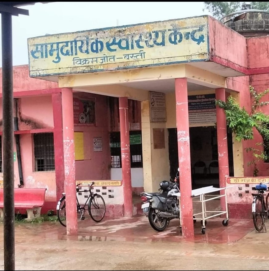 13 वर्षों से सीएचसी पर जमे हैं डॉक्टर साहब