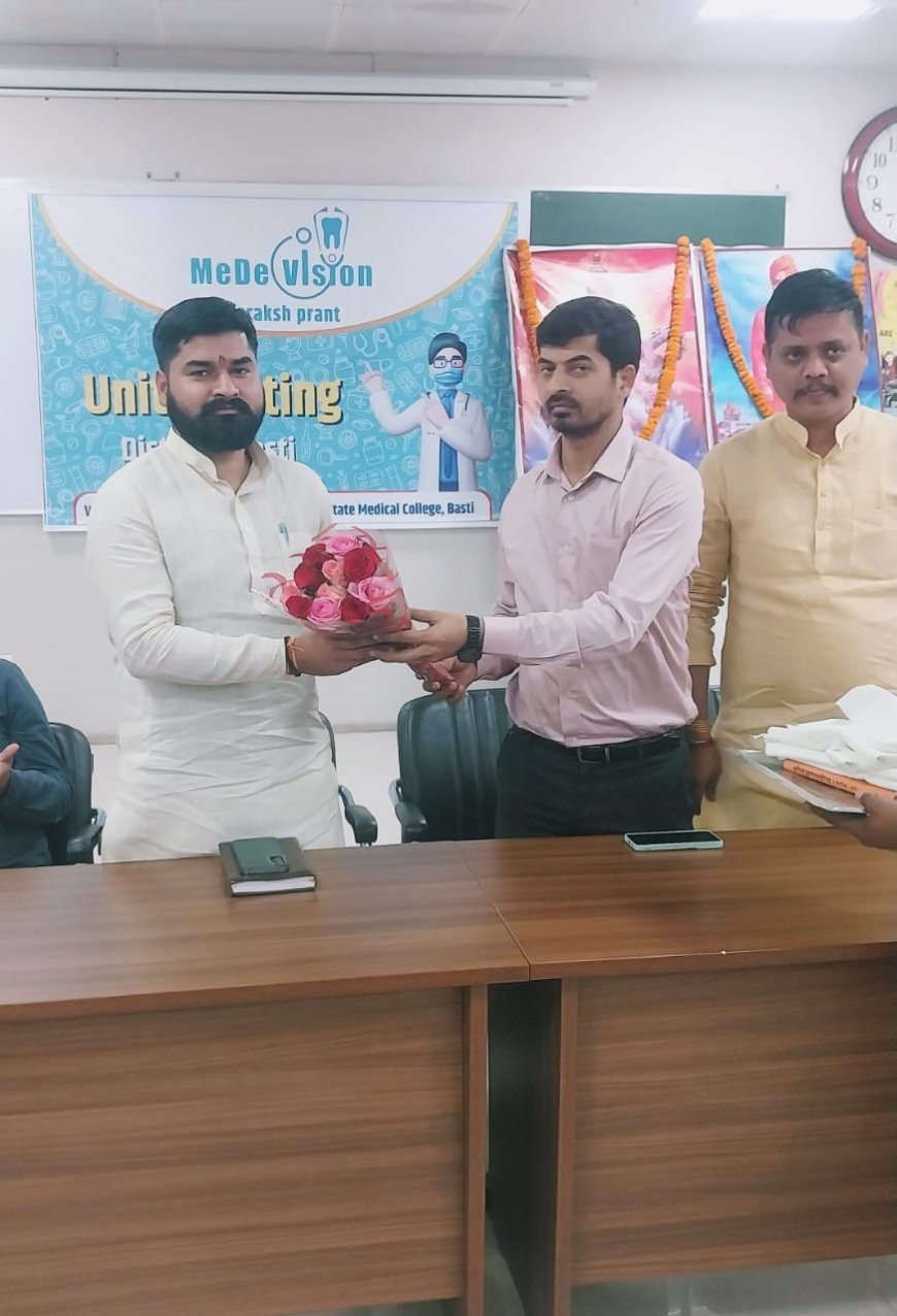 मेडिकल छात्रों का अखिल भारतीय मंच है मेडिविजन आयाम-आशीष चंदेल