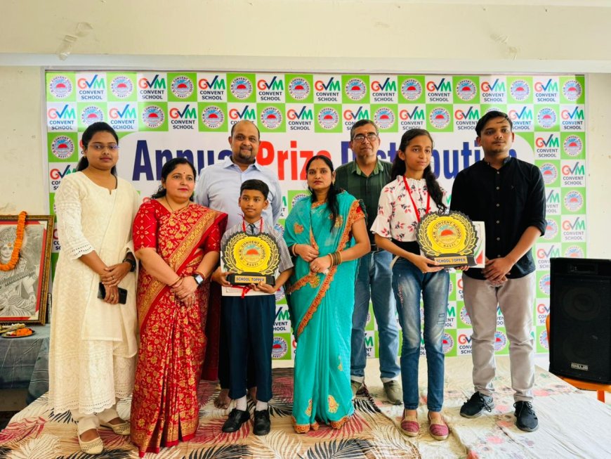 मेधावियों को प्रमाण पत्र व स्मृति चिह्न देकर किया सम्मानित