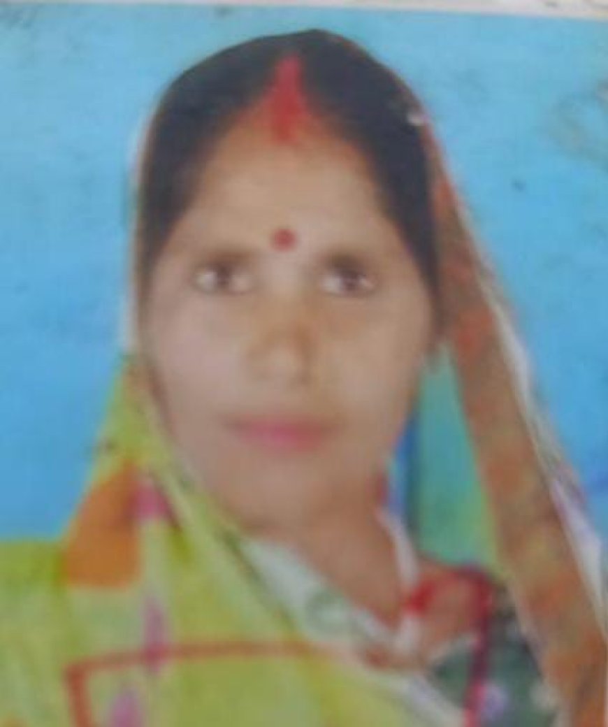रिस्तेदार के विदाई की तैयारी करने निकली महिला की मौत