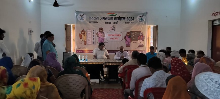 चौपाल लगाकर सीडीओ ने किया मतदान प्रतिशत बढ़ाने की अपील