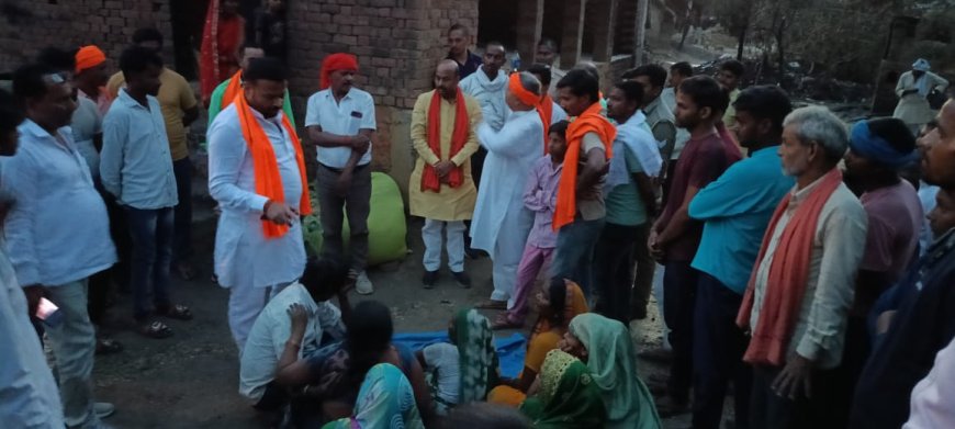रौतापार अग्निकांड-- अग्नि पीड़ितों को सांसद ने दिया पीएम आवास दिलाने का आश्वासन