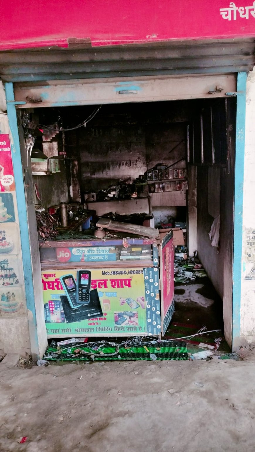 शार्ट सर्किट से लगी आग में लाखों के सामान जले