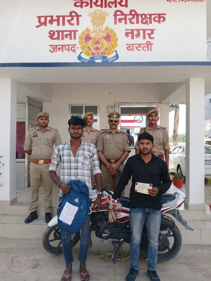लूट के समान के साथ पुलिस के हत्थे चढ़े दो अभियुक्त