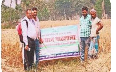 जानें कब और कहाँ होगा किसान पाठशाला का आयोजन