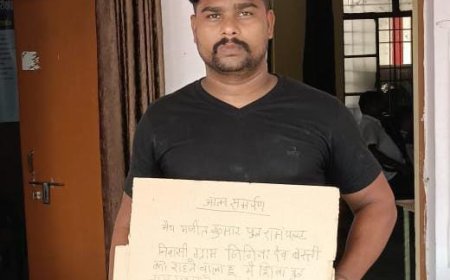 हाथ में तख्ती लिए अभियुक्त ने किया आत्म समर्पण