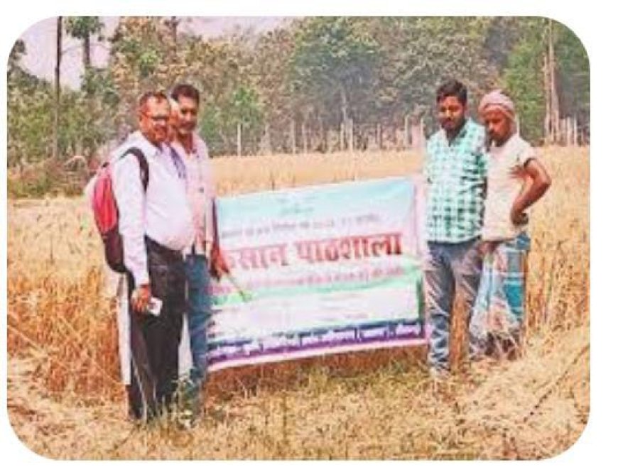 जानें कब और कहाँ होगा किसान पाठशाला का आयोजन