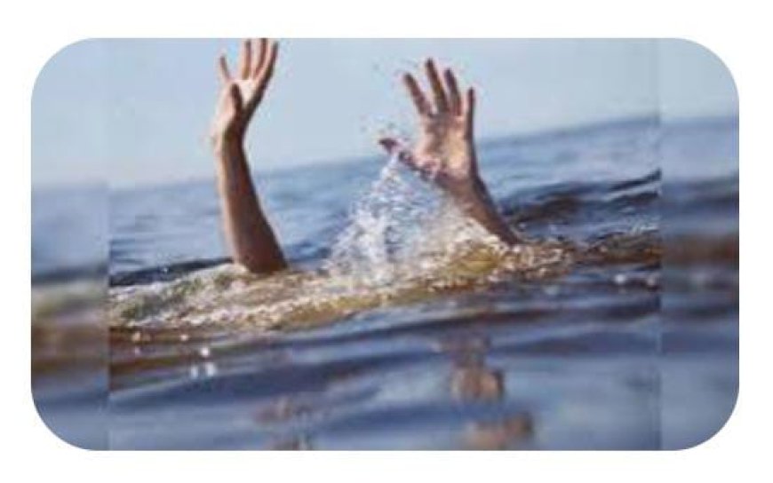 मौसी के विवाह में शामिल होने आये बालक की मौत, तालाब में मिला शव