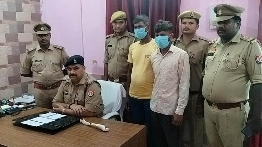 हत्या कर शव फेंकने वाले अभियुक्त गिरफ्तार