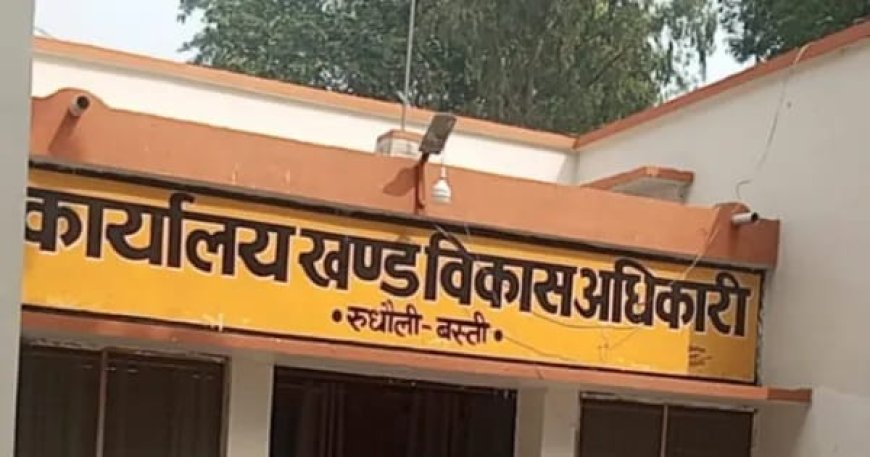 मलाई काट रहे साहब कब छोड़ेंगे   ब्लॉक ? पूछता रुधौली...