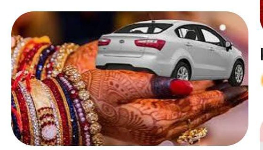 दहेज के लिए मारने पीटने व प्रताड़ित करने का आरोप