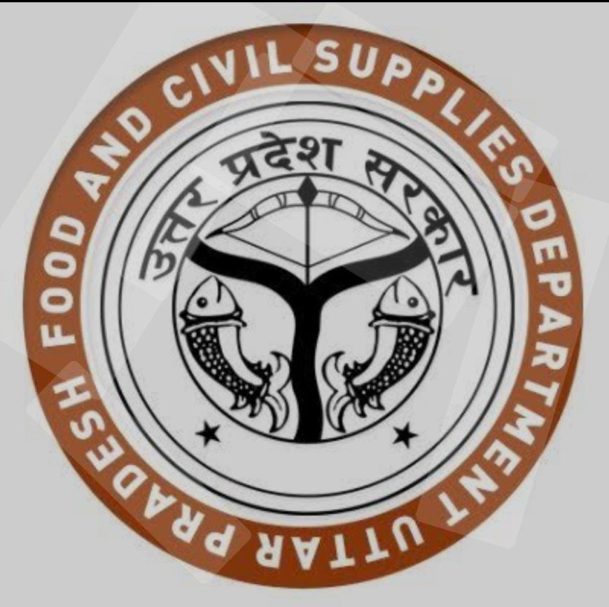 जिले को मिले तीन पूर्ति निरीक्षक