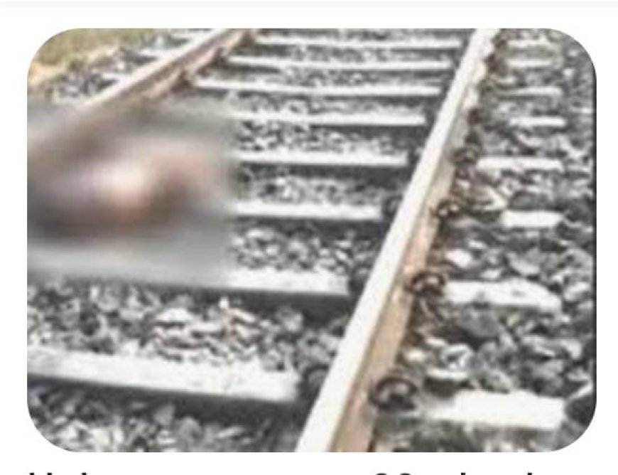रेलवे लाइन किनारे मिला युवक का शव
