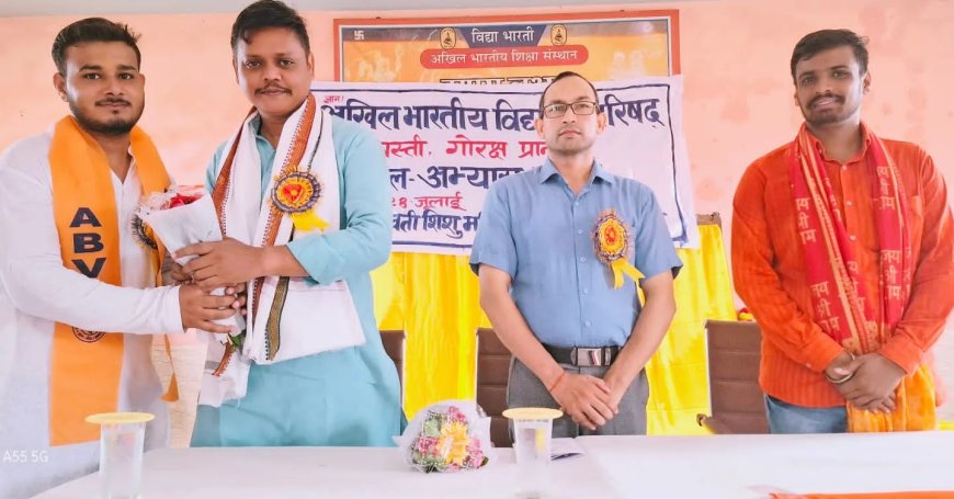 पांच सत्रों में संपन्न हुआ अभाविप का अभ्यास वर्ग