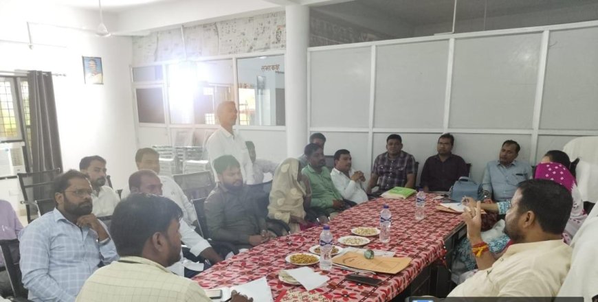 बोर्ड बैठक में हुई विकास कार्यों पर चर्चा