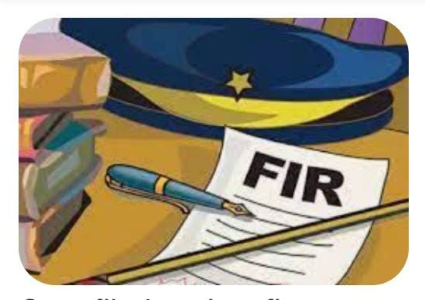 रास्ते में रोक कर मारने पीटने का आरोप