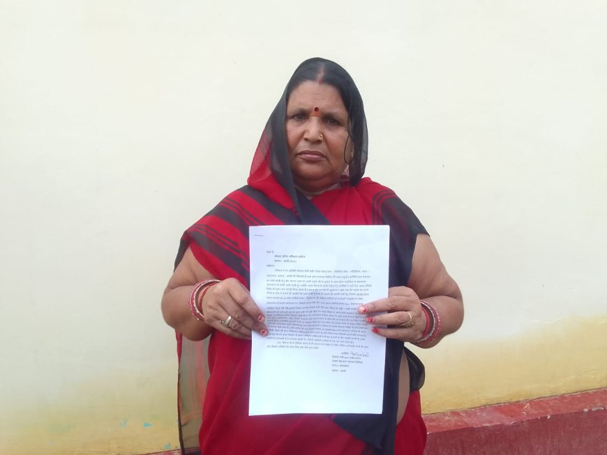 आशा बहू ने उच्चाधिकारियों से लगाई न्याय की गुहार