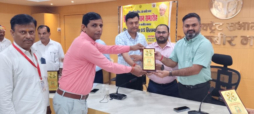 उत्कृष्ट शिक्षक पुरस्कार से सम्मानित हुए 46 शिक्षक शिक्षिकाएं