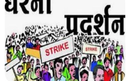 मानदेय वृद्धि की मांग को लेकर 18 नवंबर से लखनऊ में होगा अनिश्चित कालीन धरना प्रदर्शन