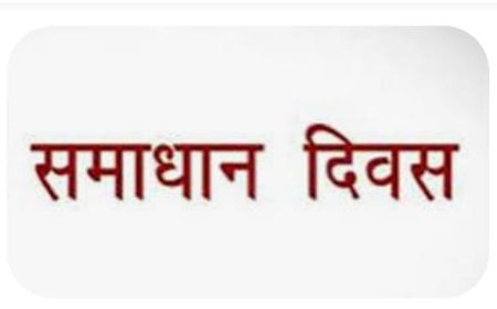 ज्वॉइंट मजिस्ट्रेट ने सुनी फरियादियों की समस्याएं