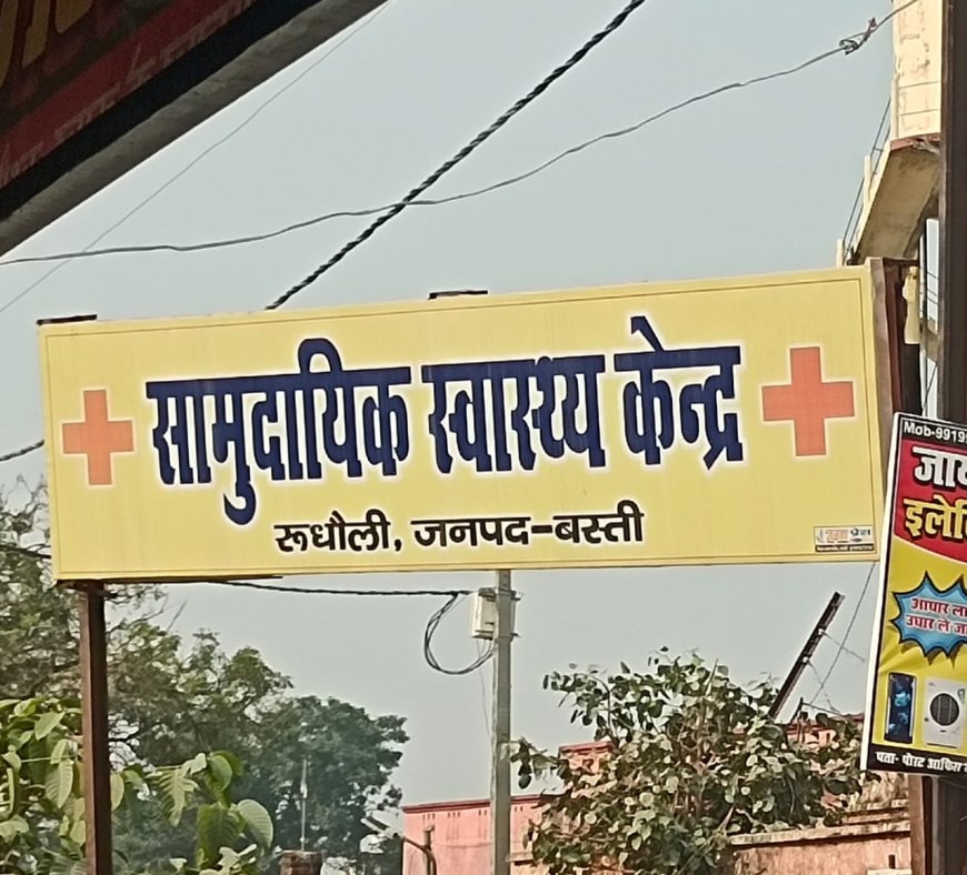 चिकित्सक के सरकारी आवास में मौज कर रहा है संविदा कर्मी