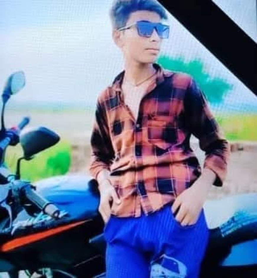 रोटावेटर में फंसकर कटा किशोर का पैर, इलाज के दौरान मौत