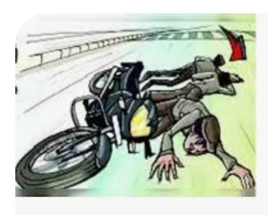 बाइक से गिरकर महिला की दर्दनाक मौत