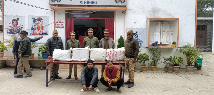 गांजे की अवैध खेप के साथ पिता पुत्र गिरफ्तार