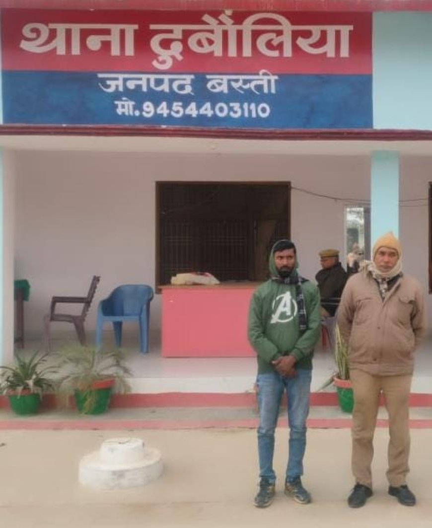 शांति व्यवस्था बनाये रखने में युवक के खिलाफ कार्यवाही