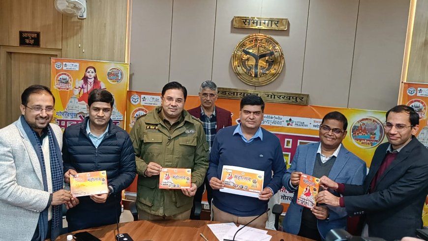 10 से 16 जनवरी तक चम्पा देवी पार्क में आयोजित होगा गोरखपुर महोत्सव– मंडलायुक्त