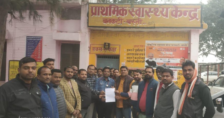 सीएचसी के स्थानांतरण की सूचना पर बिफरे वार्ड सभासद,सौंपा ज्ञापन