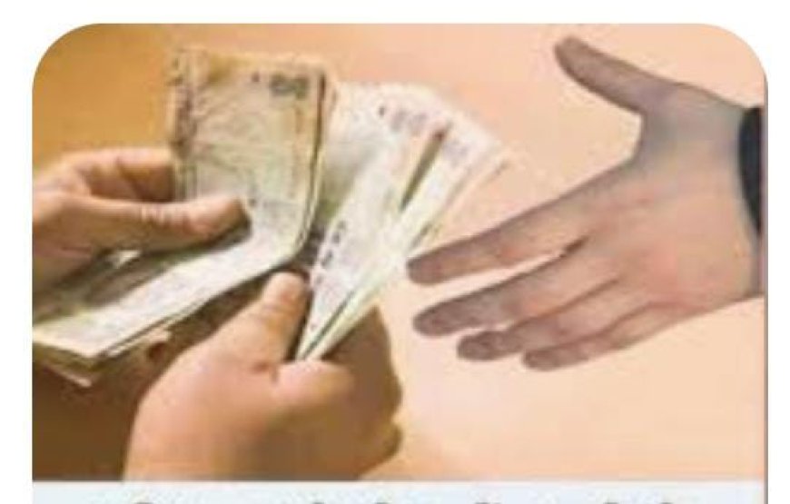 रिश्वत लेने के आरोप में दो कर्मचारियों की सेवा समाप्त