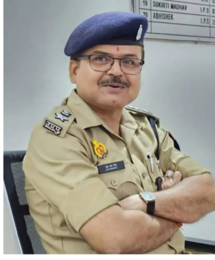 बस्ती जिले के एडीएम के बाद अब एएसपी को मिली महाकुंभ मेले की जिम्मेदारी