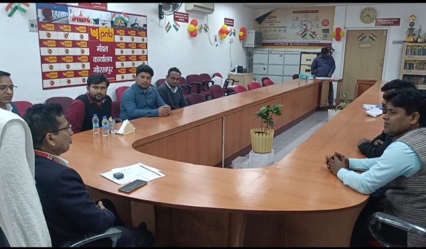 पीएबी के पास होगा एक्सपो लोन मेले का आयोजन