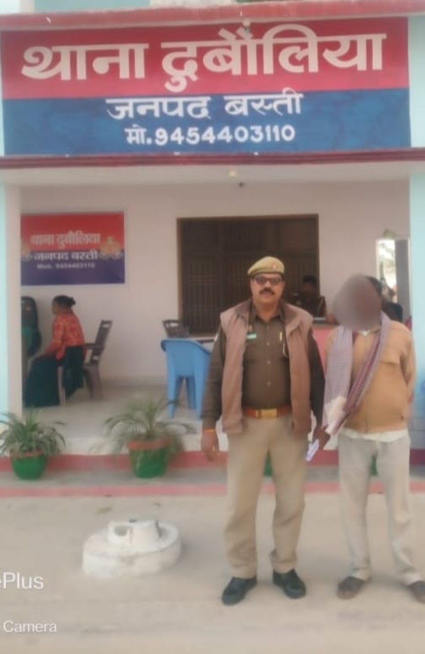 आबकारी अधिनियम में वांछित अभियुक्त गिरफ्तार