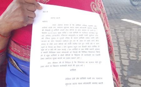 मां बेटियों की पिटाई फिर पुलिस से मिली रुसवाई