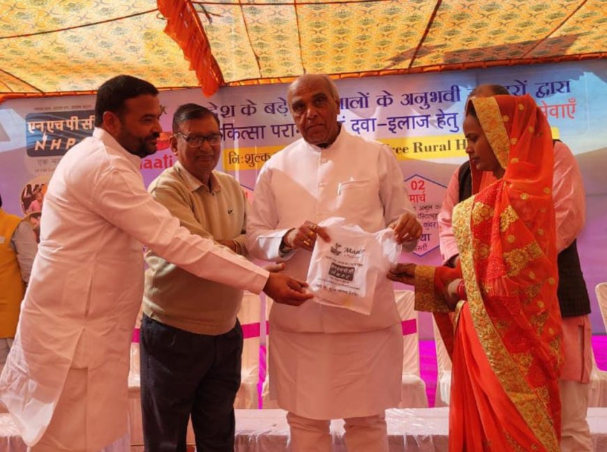 स्वास्थ्य की देखभाल करने बनकटी पहुंचे एम्स व वेदांता के नामचीन चिकित्सक,शिविर में हुआ 494 मरीजों स्वास्थ्य परीक्षण