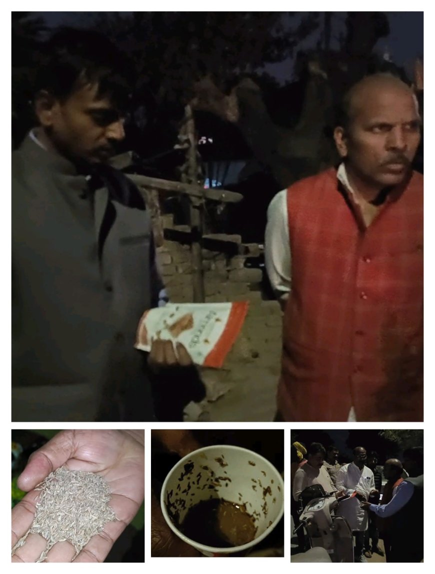 लाखों का मिलावटी जीरा व बादाम लदी गाड़ी फूड विभाग की टीम ने पकड़ा