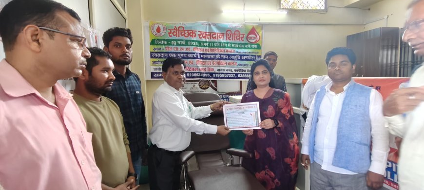 स्वैच्छिक शिविर में 20 ने किया रक्तदान