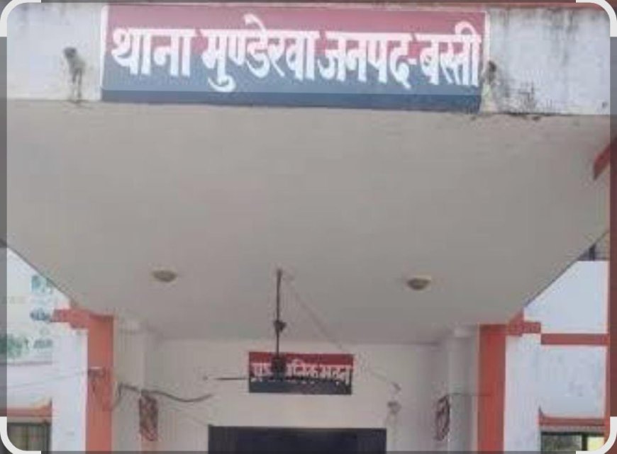 घर में घुसकर मारपीट मामले में चार के खिलाफ मुकदमा दर्ज