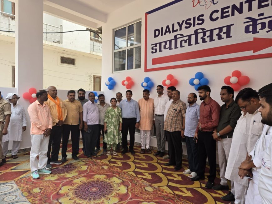 फीता काटकर किया 23 बेड के डायलिसिस सेंटर की शुरुआत