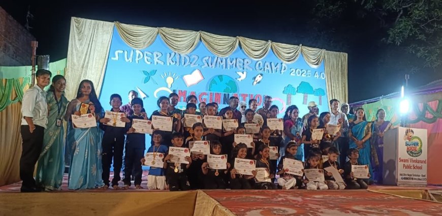 हैप्पी एंडिंग सांग के साथ हुआ सुपरकिंड्ज एवं स्वामी विवेकानंद पब्लिक स्कूल के समर कैम्प 4.0 का समापन