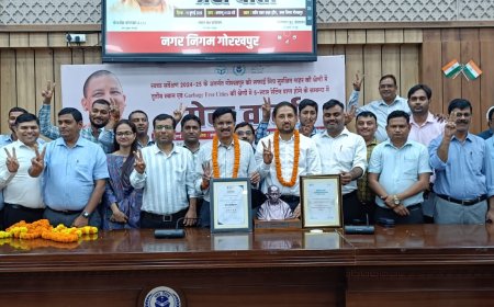 स्वच्छ सर्वेक्षण 2024-25 में गोरखपुर नगर निगम प्रदेश में अव्वल, देश में चौथी स्थान