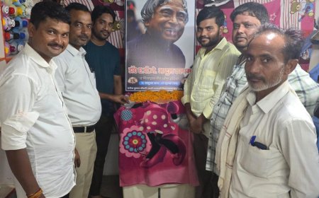 मिसाइल मैन की पुण्यतिथि पर नमन कार्यक्रम का आयोजित