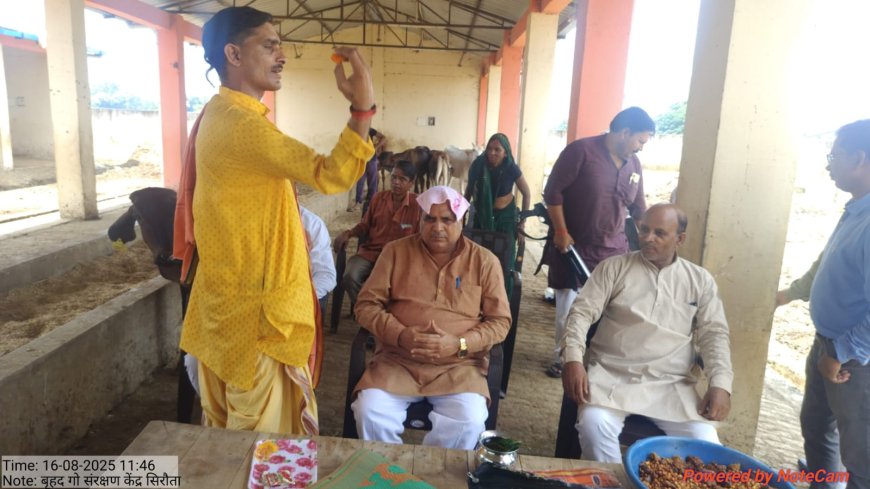 कृष्ण जन्माष्टमी पर गौशालाओं में पूजी गई गौमाताएँ