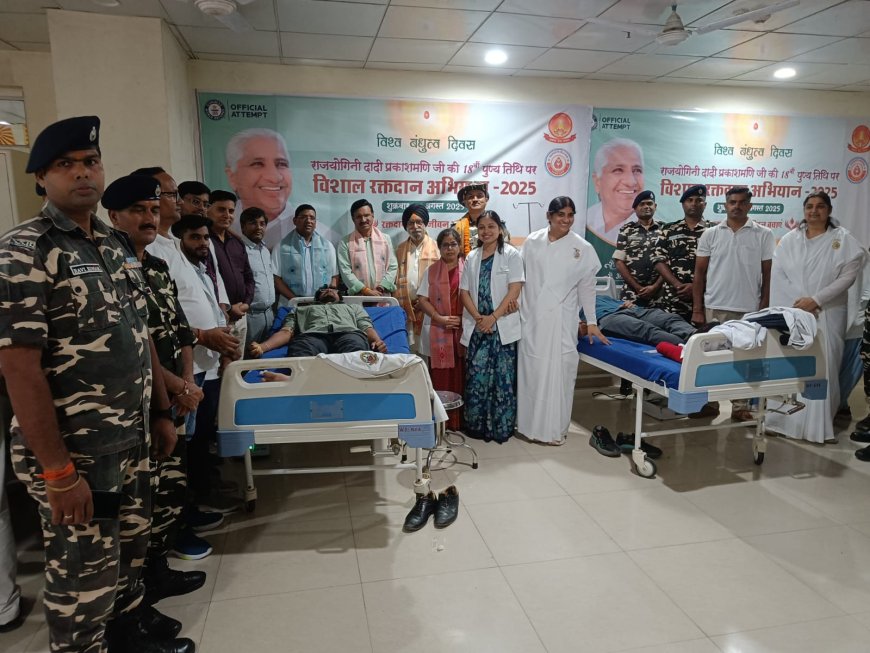 जवानों ने बीआरडी मेडिकल कॉलेज में किया रक्तदान