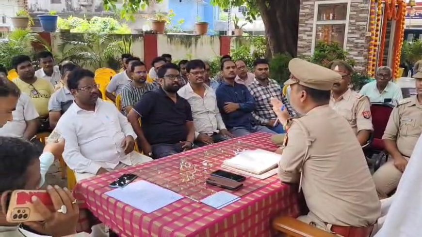 सर्राफा कारोबारियों के साथ थाना प्रभारी ने की बैठक, दो नंबर के सोना चांदी के कारोबार पर लगेगा लगाम