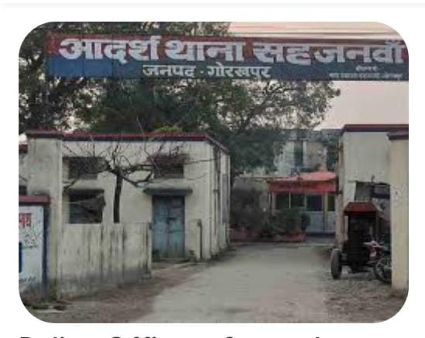मामूली विवाद के चलते प्रधान ने युवक को मारी गोली?