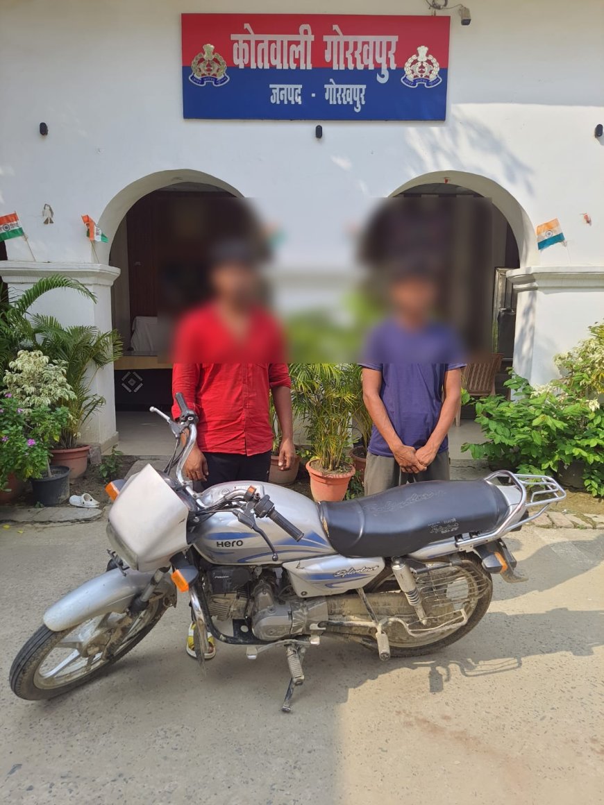 चोरी की मोटरसाइकिल के साथ दो अभियुक्त गिरफ्तार