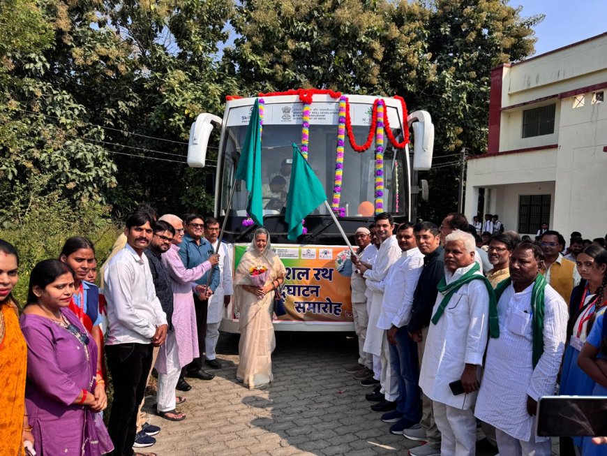कौशल रथ से बस्ती के बस्ती के बच्चों में आएगी आत्मनिर्भर, संवरेगा भविष्य